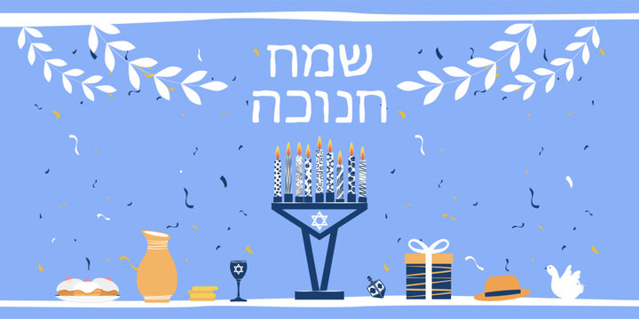 A modern Hanukkah banner vector illustration on a blue background, burning patterned candles, confetti, a gift box, sufganiyah donut, oil jug, and a Star of David. 