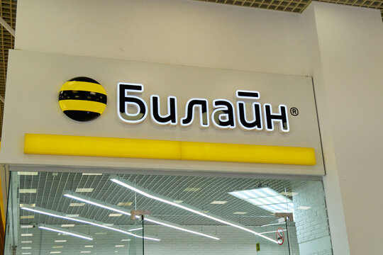 Tyumen, Russia - September 6, 2026: Beeline Store Signboard in Mall