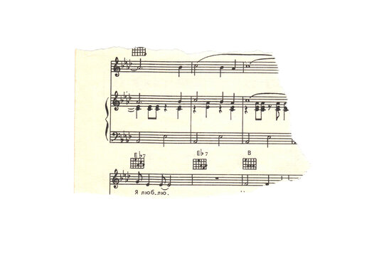 Scrap of old torn music sheet, vintage yellowed ripped paper with notes isolated for design. Transparent background. Vintage musical notation fragment for scrapbooking, collage art, journaling