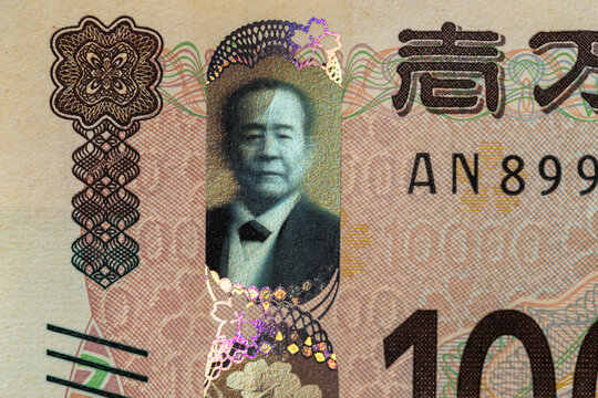Japanese yen 10000 bill hologram detail macro close up with Eiichi Shibusawa portrait