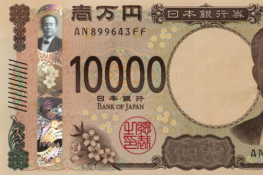 Japanese 10000 yen banknote macro close up with 3D hologram stripe and Bank of Japan seal
