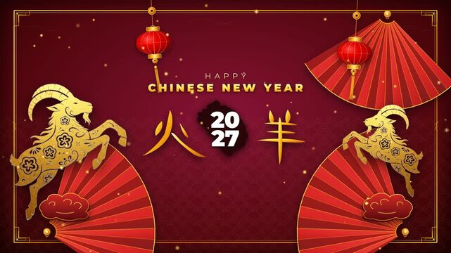Happy Chinese New Year 2027 Year of the Goat Greeting Animation