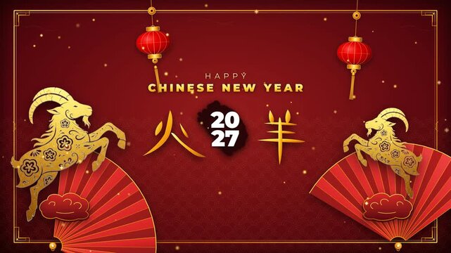 2027 Chinese New Year Greeting with Golden Goats and Red Fans