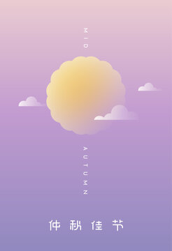 Minimalist Mid Autumn Festival Poster with Glowing Full Moon, Soft Clouds and Purple Gradient Background. Editable Vector Illustration