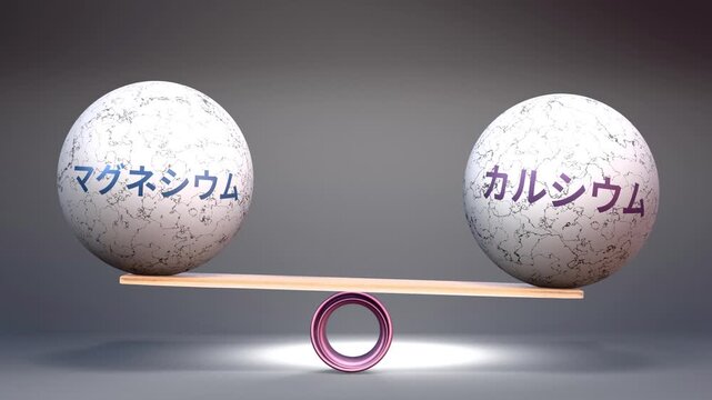 マグネシウムとカルシウム - 天秤の上でつり合うマグネシウムとカルシウム。ミネラルの均衡、調和とバランスを示す石のメタファー。