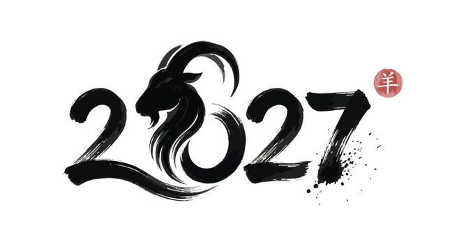 Elegant ink brush calligraphy art depicting the goat zodiac sign for chinese new year 2027 celebration