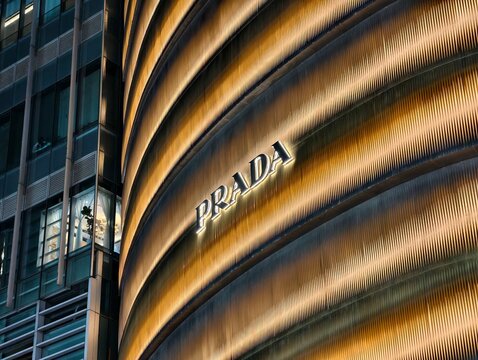 Shanghai,China-Dec.16th 2025: Prada brand logo store sign
