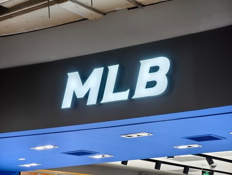 Shanghai,China-Dec.19th 2025: MLB brand logo shop sign