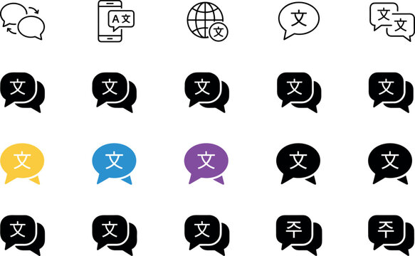 Language translation, speech bubbles, and localization icons vector set in outline, solid, and multi-colored styles