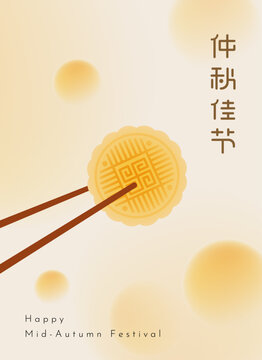 Mid Autumn Festival Poster with Mooncake Held by Chopsticks and Glowing Golden Moons in Minimalist Modern Asian Style. Editable Vector Illustration
