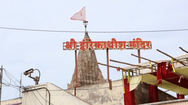 Dwarkadhish Temple Entrance Sign in Hindi - A Sacred Hindu Pilgrimage Site in Gujarat