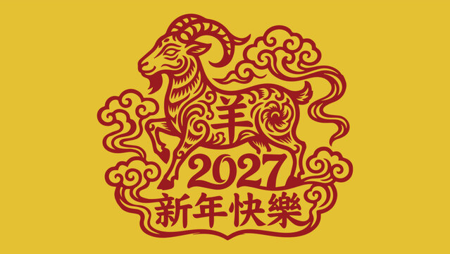 year of the goat zodiac 2027 happy chinese new year lunar china modern logo vector design 37