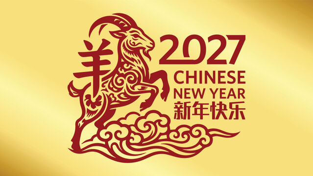 year of the goat zodiac 2027 happy chinese new year lunar china modern logo vector design 36