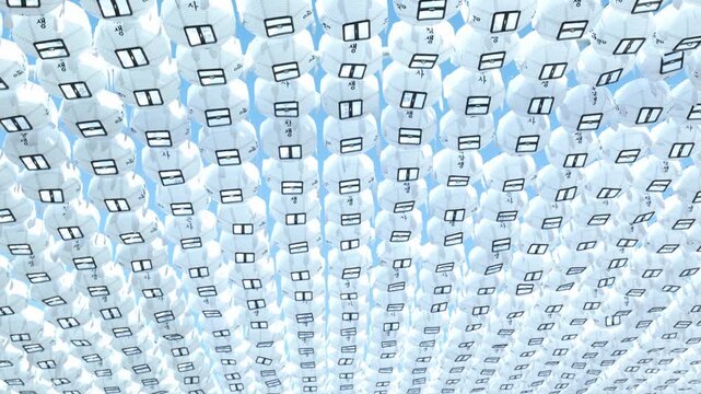 An Array Of White Paper Or Silk Buddhist Lotus Lanterns Hangs Outdoors At Bongeunsa Temple In Seoul, South Korea. Low-angle, Tracking Shot