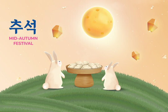 추석 - Korean Thanksgiving Day Festival Banner Vector Illustration for Greetings, E-commerce Sale, Etc. 3D Cute Jade Rabbits With Delicious Songpyeon, Lanterns, and Moon On Park Background.