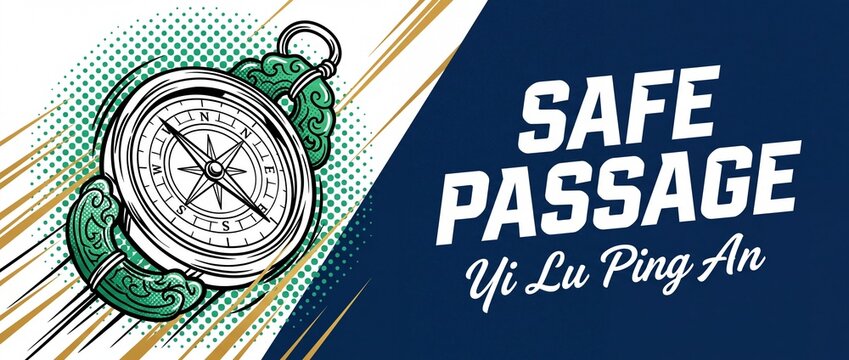 Vintage compass illustration safe passage travel concept with Chinese blessing Yi Lu Ping An text banner pop art style navigation guide card for safe journey, direction, and protection design.
