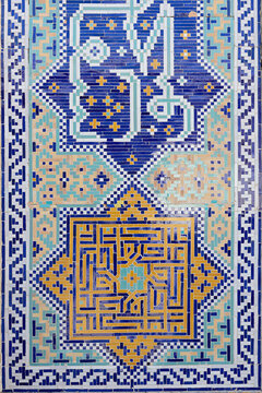 Intricate mosaic tilework with geometric and calligraphic patterns at the Ark of Bukhara throne room in Uzbekistan. Ideal for travel publications, cultural heritage materials, and design inspiration.
