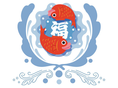 縁起物デザイン！福文字と双鯛の正月・祝い事向けイラスト