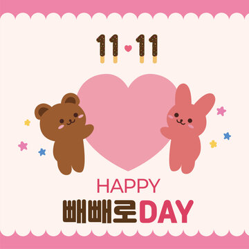 Cute Bear and Rabbit Happy Pepero Day 11.11 with Pink Heart