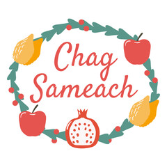 Obraz premium Chag sameach badge