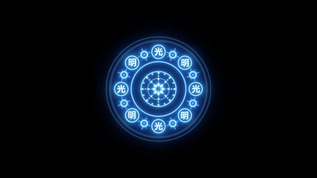Blue Neon Chinese Guangming Light and Brightness Circular Portal Animation, MOV with Alpha Channel on Transparent Background