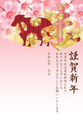 Naklejka premium 華やかな花柄と金扇のモチーフをあしらった日本の伝統的な挨拶状
