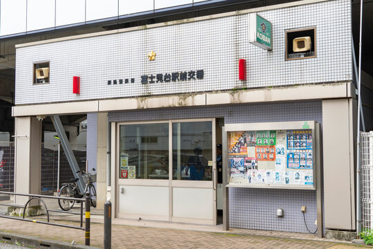 NERIMA-KU, TOKYO, JAPAN - SEPTEMBER 13, 2026: Exterior view of Fujimidai Station Police Box under Nerima Police Station in Nerima-ku, Tokyo.