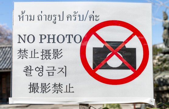Shield in English and Japanese, no photo, photograph forbidden, Asakusa, Tokyo, Japan