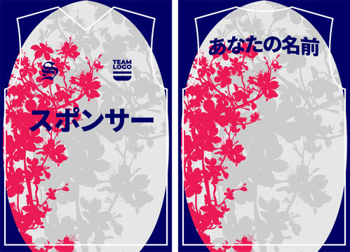 Japanese sakura cherry blossom graphic soccer jersey kit displaying front and back uniform design
