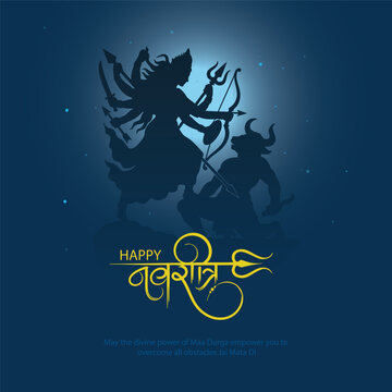 Happy Navratri poster design with Hindi calligraphy and Goddess Durga silhouette on blue background