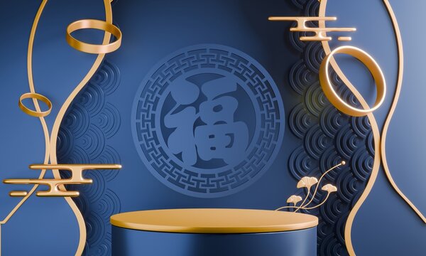 Blue Chinese style background, hexagon display stand with a china decoration for present product. 3D rendering