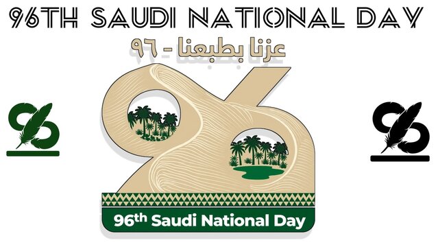 96 Saudi National Day. 23rd September. Arabic Text Translation: Our Saudi Arabia National Day. Kingdom of Saudi Arabia. Vector Illustration.