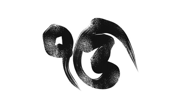 	
sikh, illustration, religion, design, ek onkar, punjab, sikhism, vector, sign, graphic, ik, symbol, onkar, holy, emblem, set, punjabi, ik onkar, vaisakhi, spiritual, gurpurab, guru, icon, ek, decora