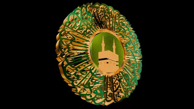3d qul, islamic calligraphy, khana kaaba 3d, surah ikhlas, islamic 3d model, blender asset, sacred architecture, gold and green islamic art, 3d motion graphics, digital asset bundle