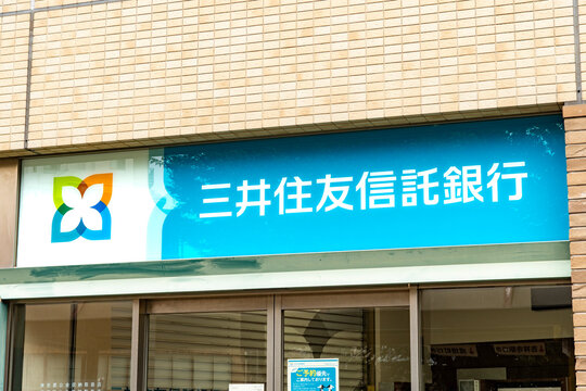 NERIMA-KU, TOKYO, JAPAN - SEPTEMBER 13, 2026: Facade logo signboard of Sumitomo Mitsui Trust Bank in Nerima-ku, Tokyo.