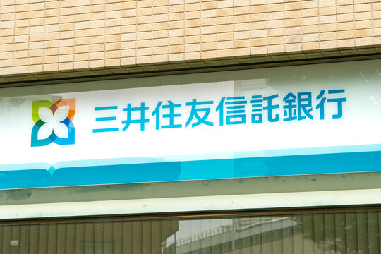 NERIMA-KU, TOKYO, JAPAN - SEPTEMBER 13, 2026: Exterior storefront signboard of Sumitomo Mitsui Trust Bank branch in Nerima-ku, Tokyo.