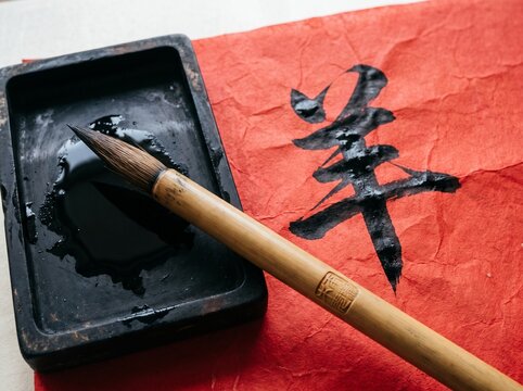 Bamboo Calligraphy Brush on Inkstone with Red Rice Paper