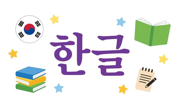 Hangeul korean alphabet text with school supplies like books, notebook, pencil and south korean flag, educational vector illustration isolated on white background