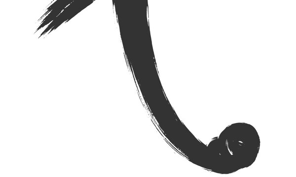 Sweeping black paint brush stroke featuring a smooth downward curve and tight curled end vector illustration