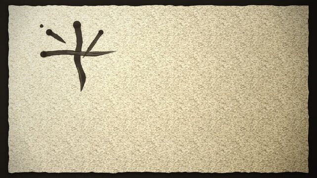Abstract Sumi Ink Calligraphy Brush Stroke Reveal