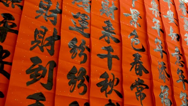 Traditional Chinese Red Couplets with Black Calligraphy for Lunar New Year