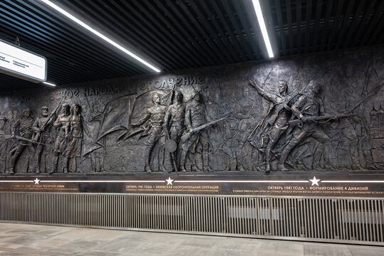 Interior of the Narodnoye Opolcheniye station of Moscow Metro
