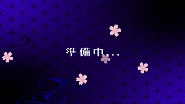 準備中 Images – Browse 770 Stock Photos, Vectors, and Video