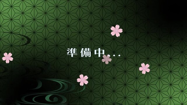 準備中 Images – Browse 775 Stock Photos, Vectors, and Video