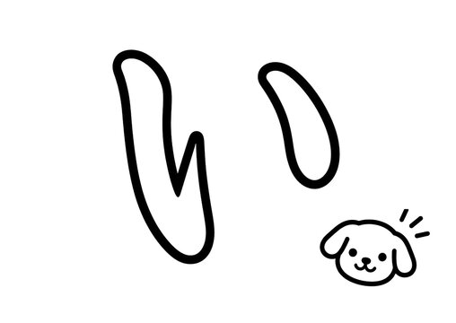 ひらがなの「い」とかわいい犬の幼児向け塗り絵

