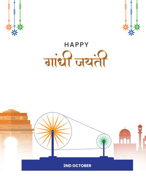 Gandhi Jayanti Orange and Blue Flat Greeting Poster