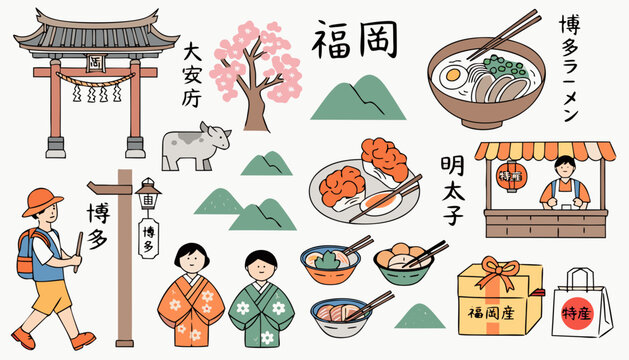 Fukuoka travel icons set showcasing hakata ramen mentaiko and dazaifu tenmangu shrine gate.