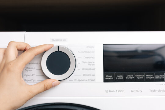 press the start button on the washing machine display, select and switch the washing mode on the touch screen, select the program for the dryer, control the washing machine, select the washing mode