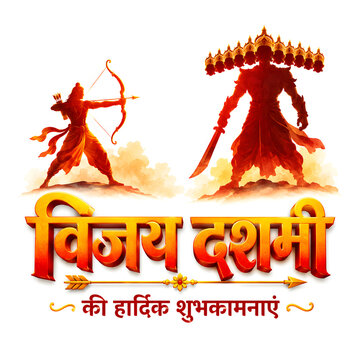 Happy Vijayadashami Dussehra Hindu festival logo design banner poster on background. 