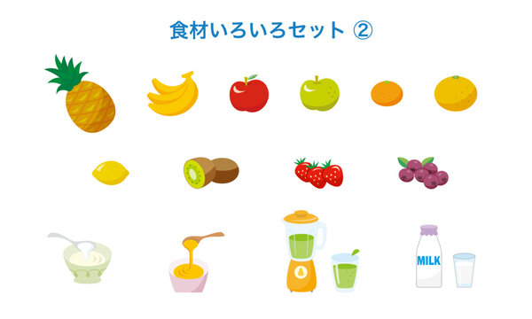 食材いろいろセット02-果物など